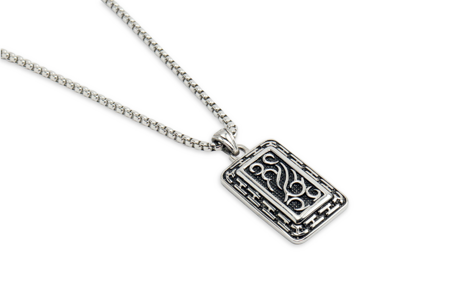 The Heritage Tag Necklace